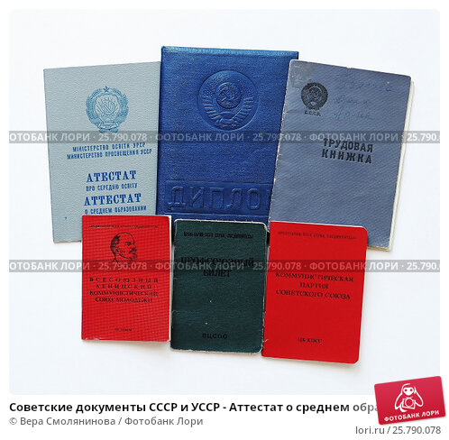 Купить юридический диплом легально всё, что нужно знать