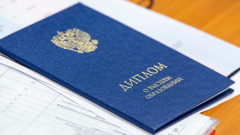 Купить юридический диплом легально всё, что нужно знать